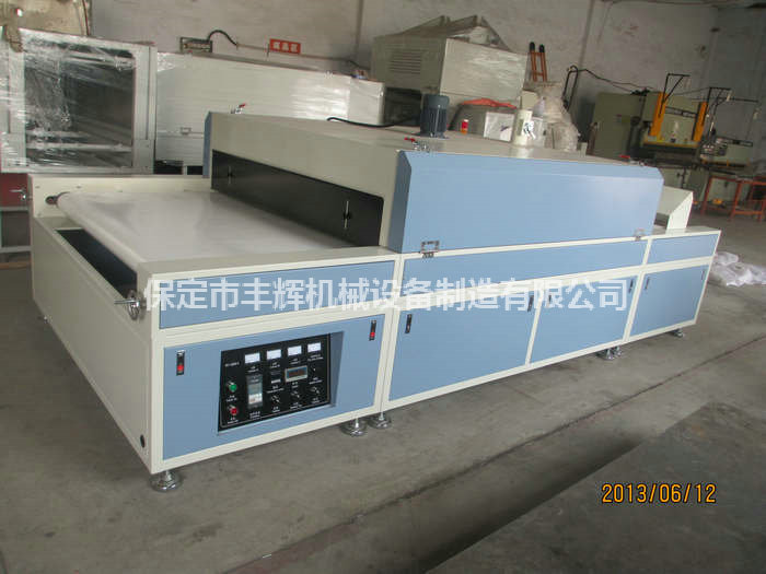 烘干固化隧道爐住建溫暖之家！